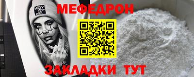 mdpv Тара