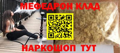 герыч Татарск