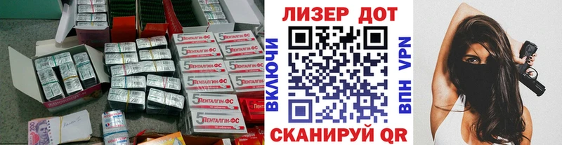 LSD-25 экстази кислота  Туапсе 