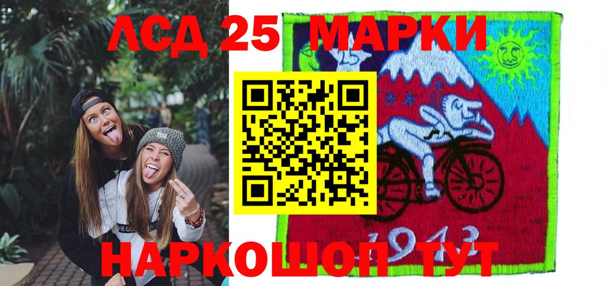 omg как войти  LSD-25 экстази кислота  Вход с VPN  LSD-25 экстази  Туапсе  LSD-25 экстази ecstasy 