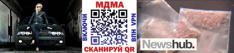 MDMA VHQ  Туапсе 