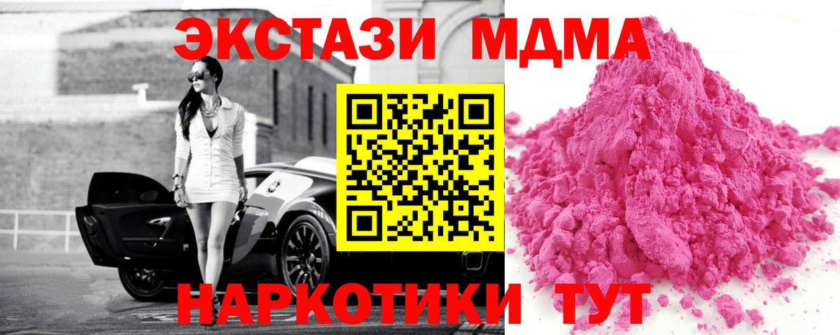 Cocaine Туапсе