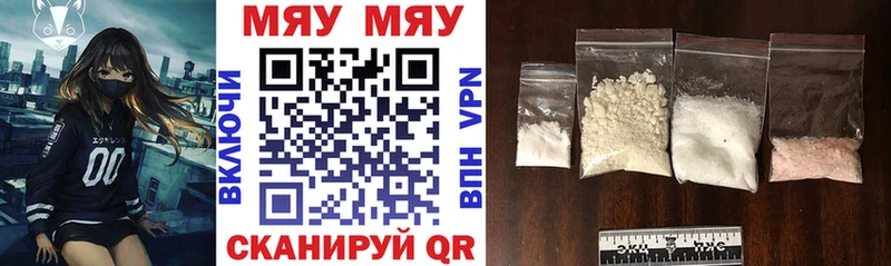 МЯУ-МЯУ mephedrone  сколько стоит  Туапсе 