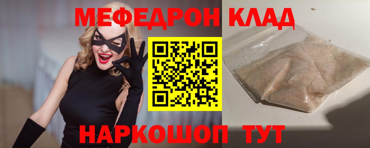 Туапсе  МЕФ  Марихуана  Вход с VPN  Гашиш  МЕФ кристаллы  Метадон  Cocaine  MDMA 