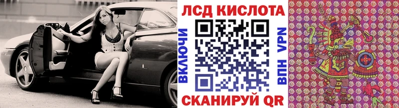 Наркотические марки 1,5мг Туапсе