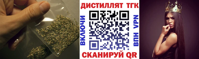 Дистиллят ТГК THC oil  кракен зеркало  Туапсе  где купить  